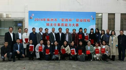 微信图片_201810291527261