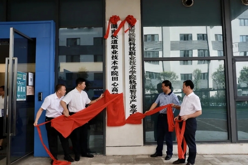 微信图片_20200917100021
