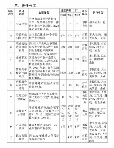 微信图片_20200628084934