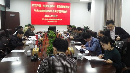QQ图片20170502160040