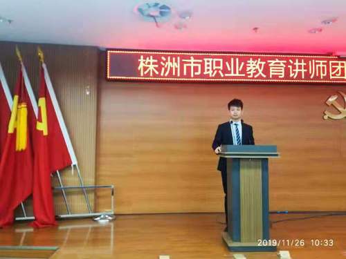微信图片_2019112711195021