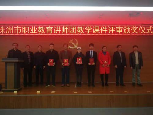 微信图片_201911271119503